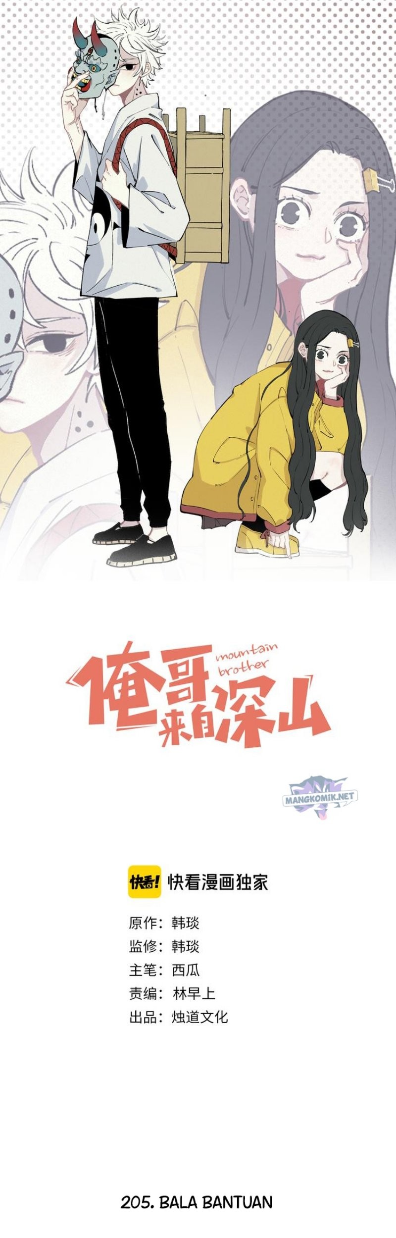 Baca  Siblings with a Mountain Man Chapter 54 Gambar 2