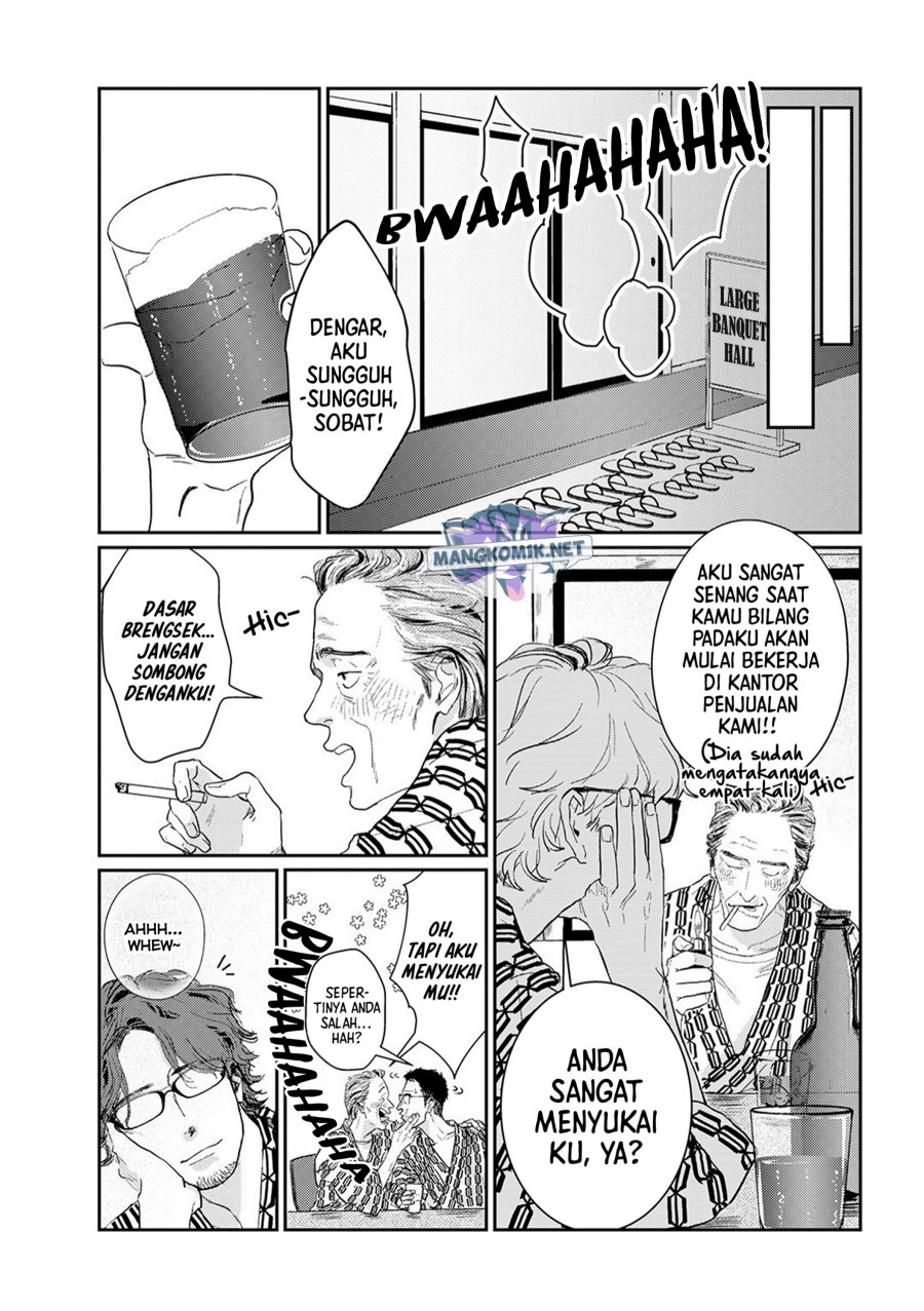 Me no Doku Sugiru Shokuba no Futari Chapter 09.4 Gambar 12