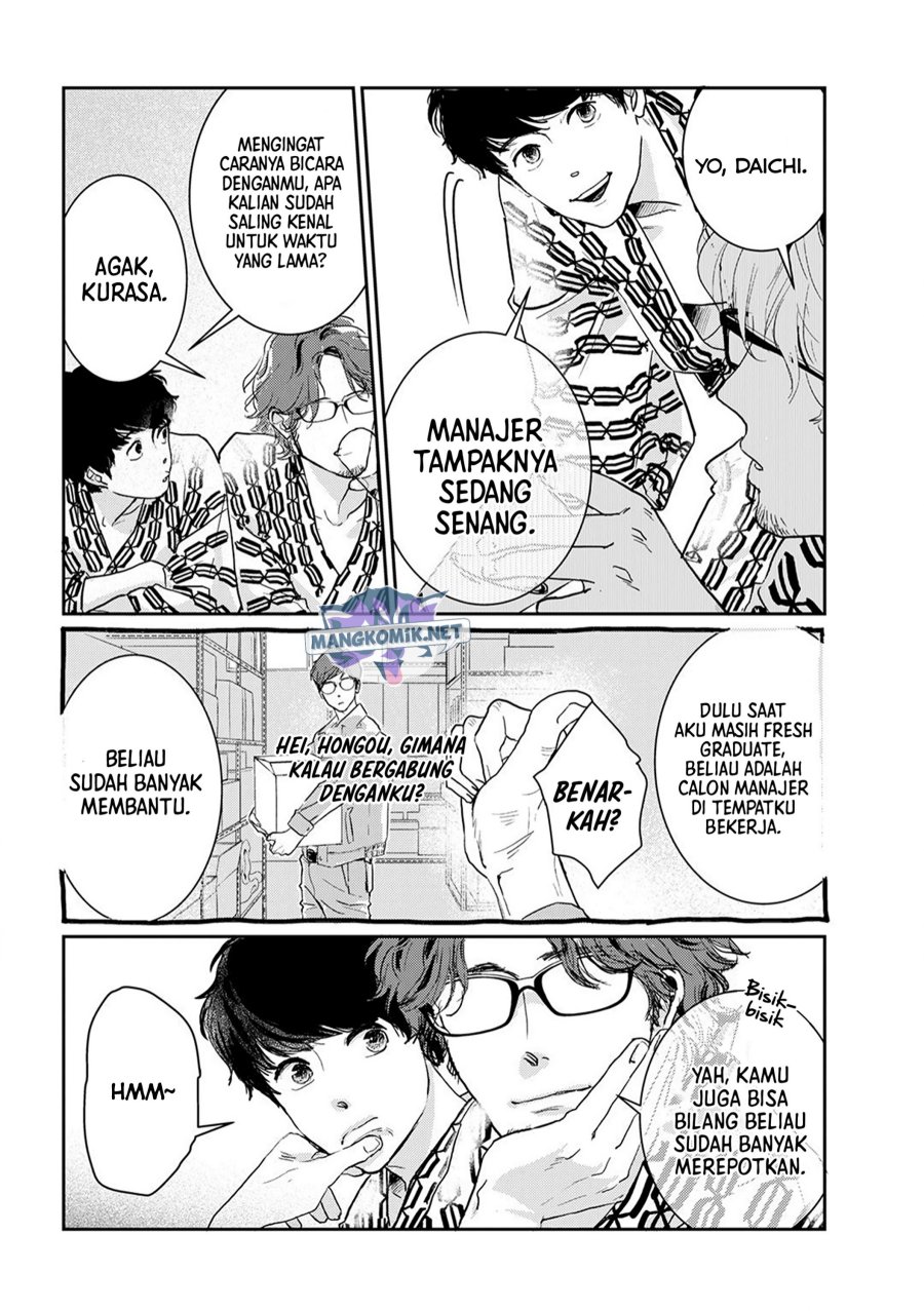 Me no Doku Sugiru Shokuba no Futari Chapter 09.4 Gambar 13