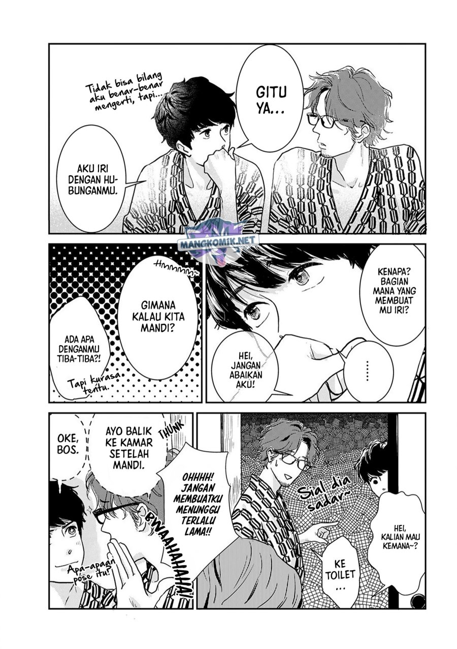 Me no Doku Sugiru Shokuba no Futari Chapter 09.4 Gambar 14