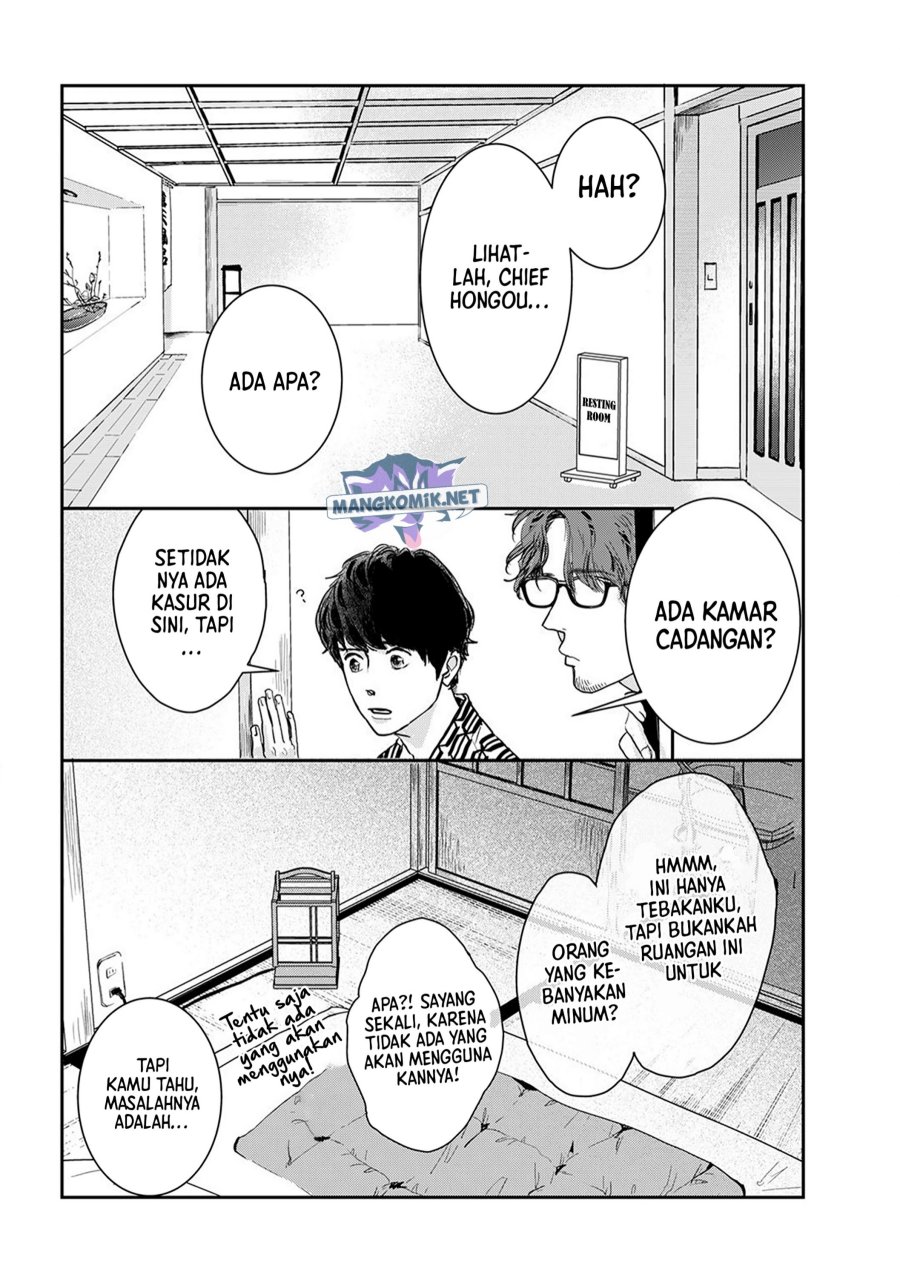 Me no Doku Sugiru Shokuba no Futari Chapter 09.4 Gambar 15