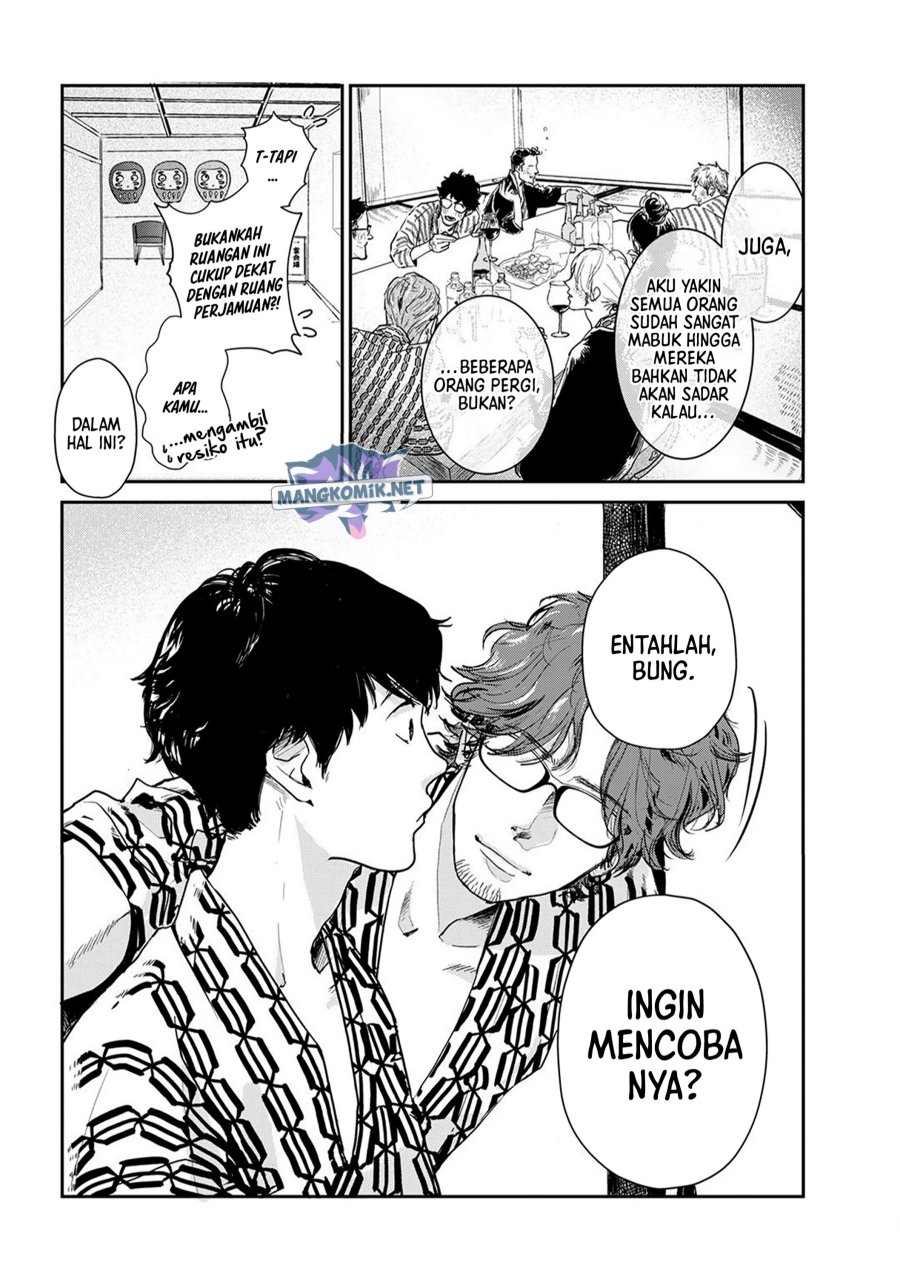 Me no Doku Sugiru Shokuba no Futari Chapter 09.4 Gambar 17