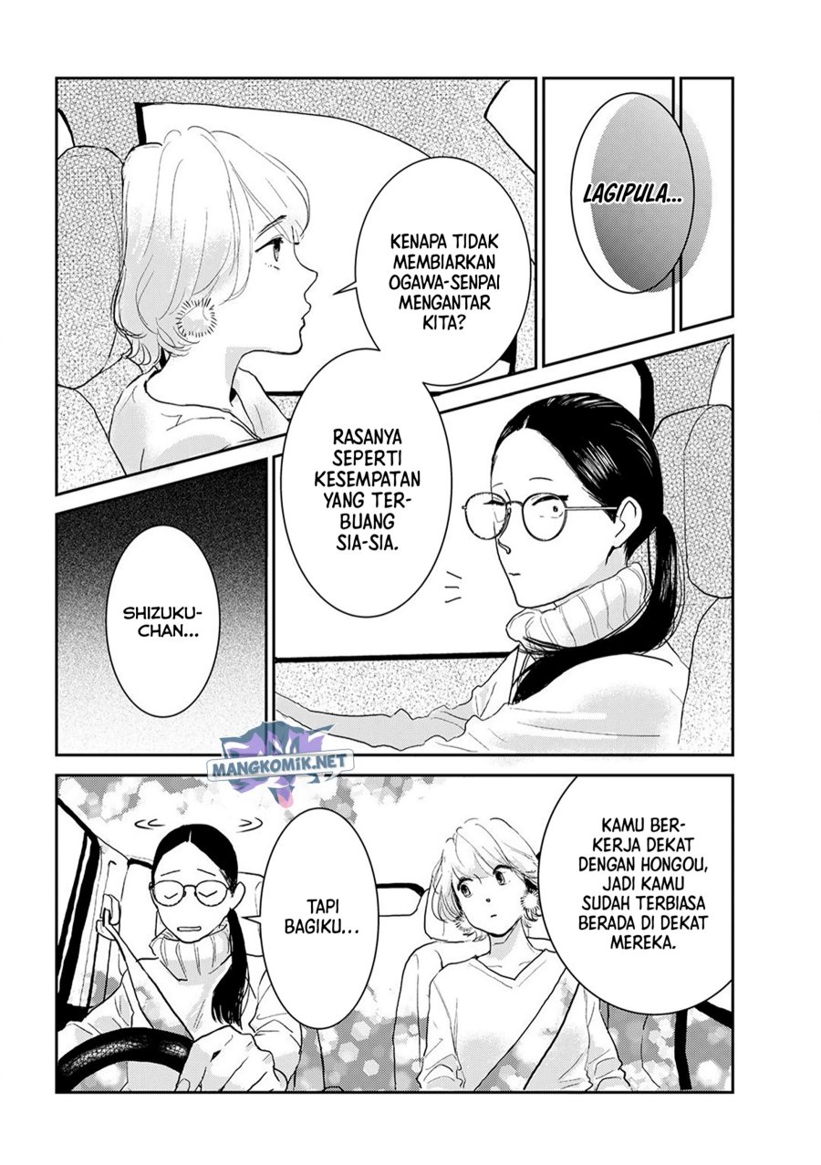 Me no Doku Sugiru Shokuba no Futari Chapter 09.4 Gambar 5