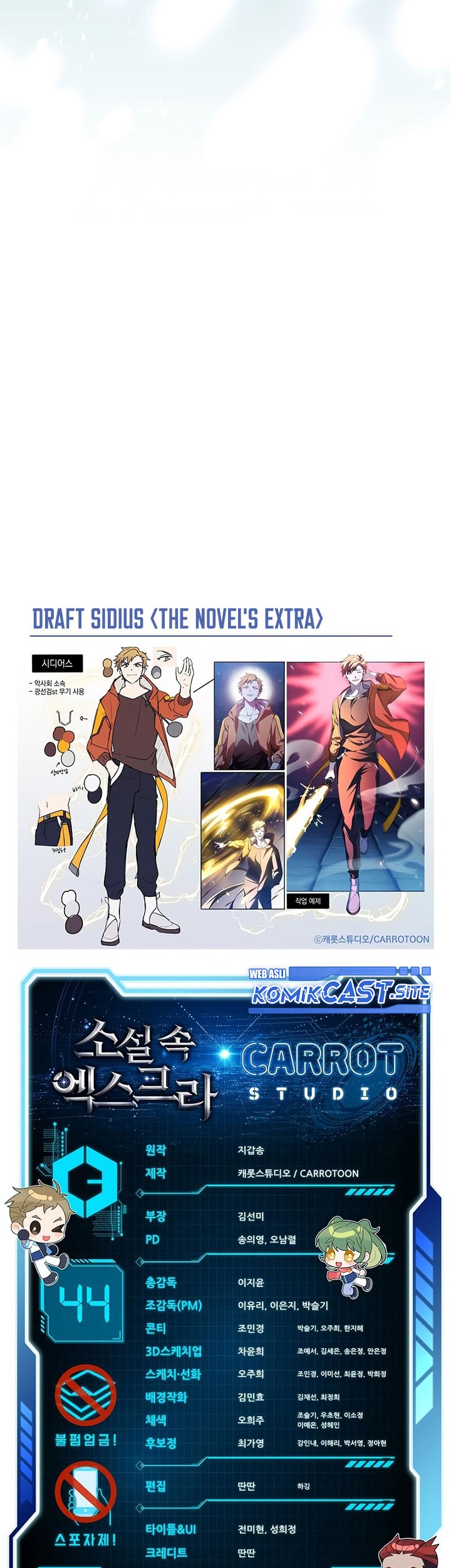 The Novel’s Extra (Remake) Chapter 44 Gambar 78