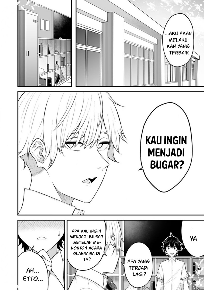 Imaizumin Chi wa Douyara Gal no Tamariba ni Natteru Rashii ~DEEP~ Chapter 07 Gambar 5