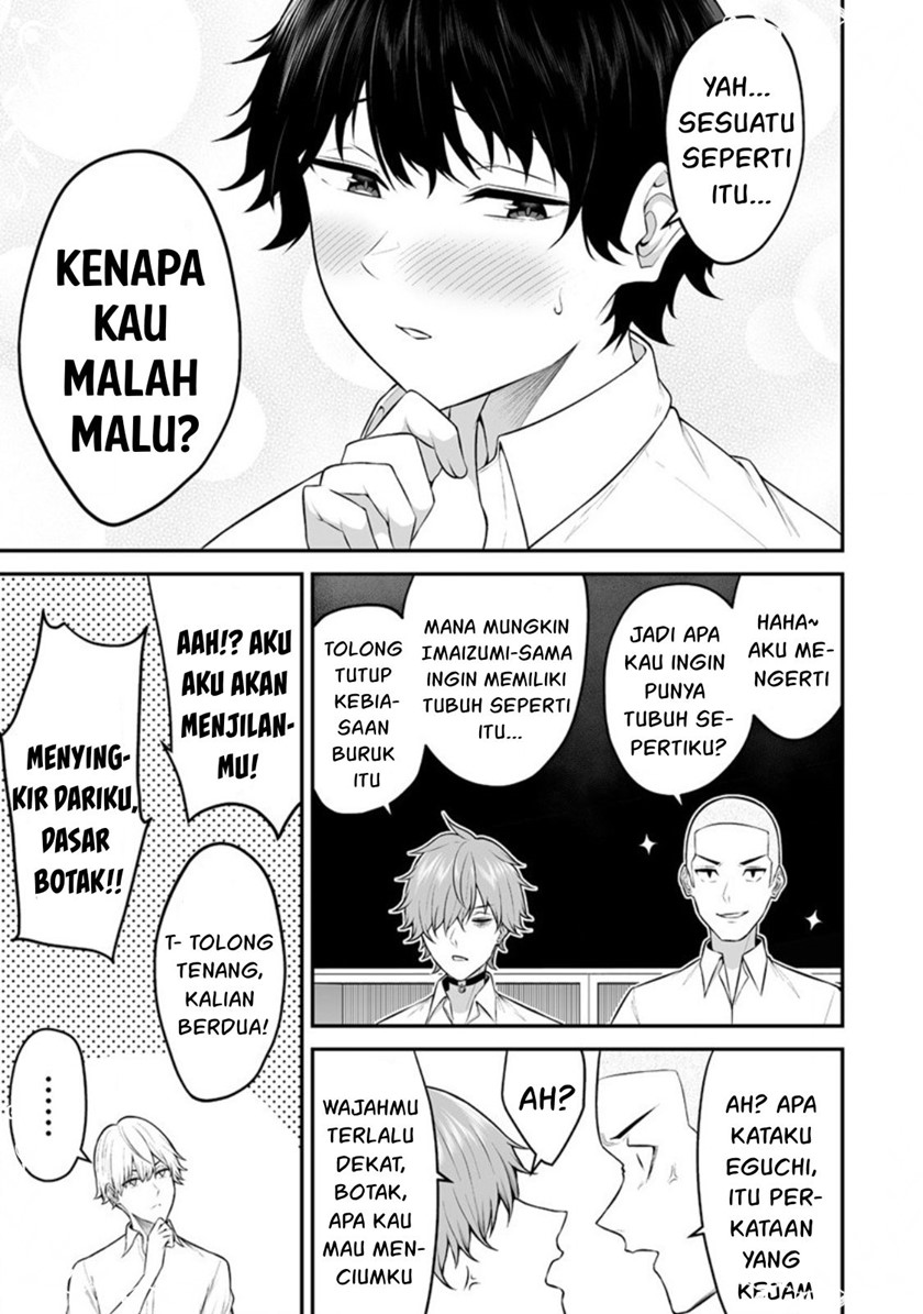 Imaizumin Chi wa Douyara Gal no Tamariba ni Natteru Rashii ~DEEP~ Chapter 07 Gambar 6