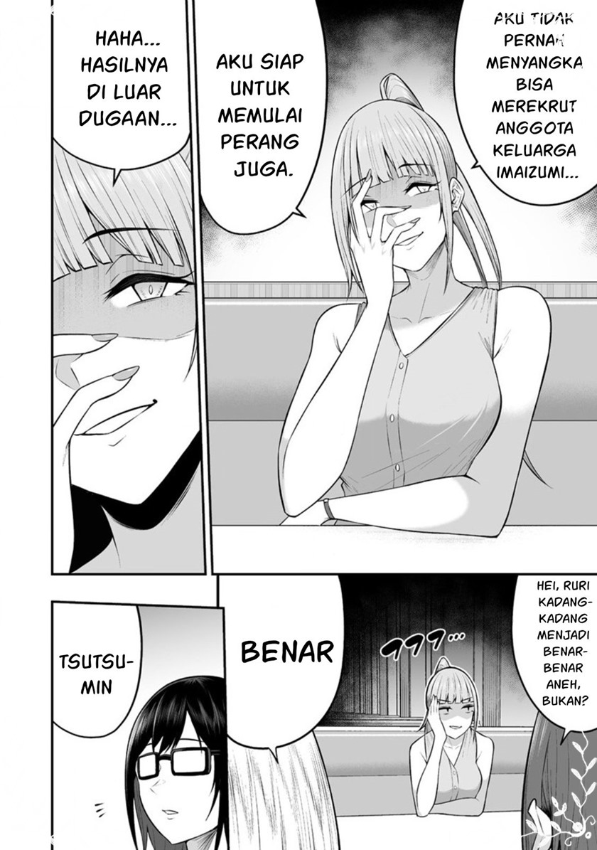 Imaizumin Chi wa Douyara Gal no Tamariba ni Natteru Rashii ~DEEP~ Chapter 06 Gambar 27