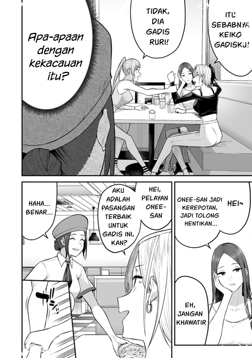 Imaizumin Chi wa Douyara Gal no Tamariba ni Natteru Rashii ~DEEP~ Chapter 06 Gambar 7
