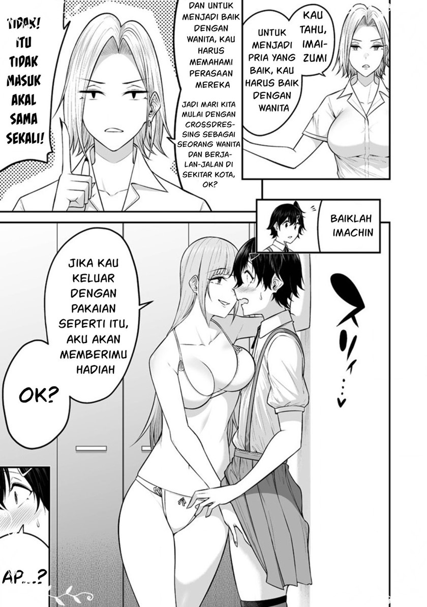 Imaizumin Chi wa Douyara Gal no Tamariba ni Natteru Rashii ~DEEP~ Chapter 05 Gambar 13