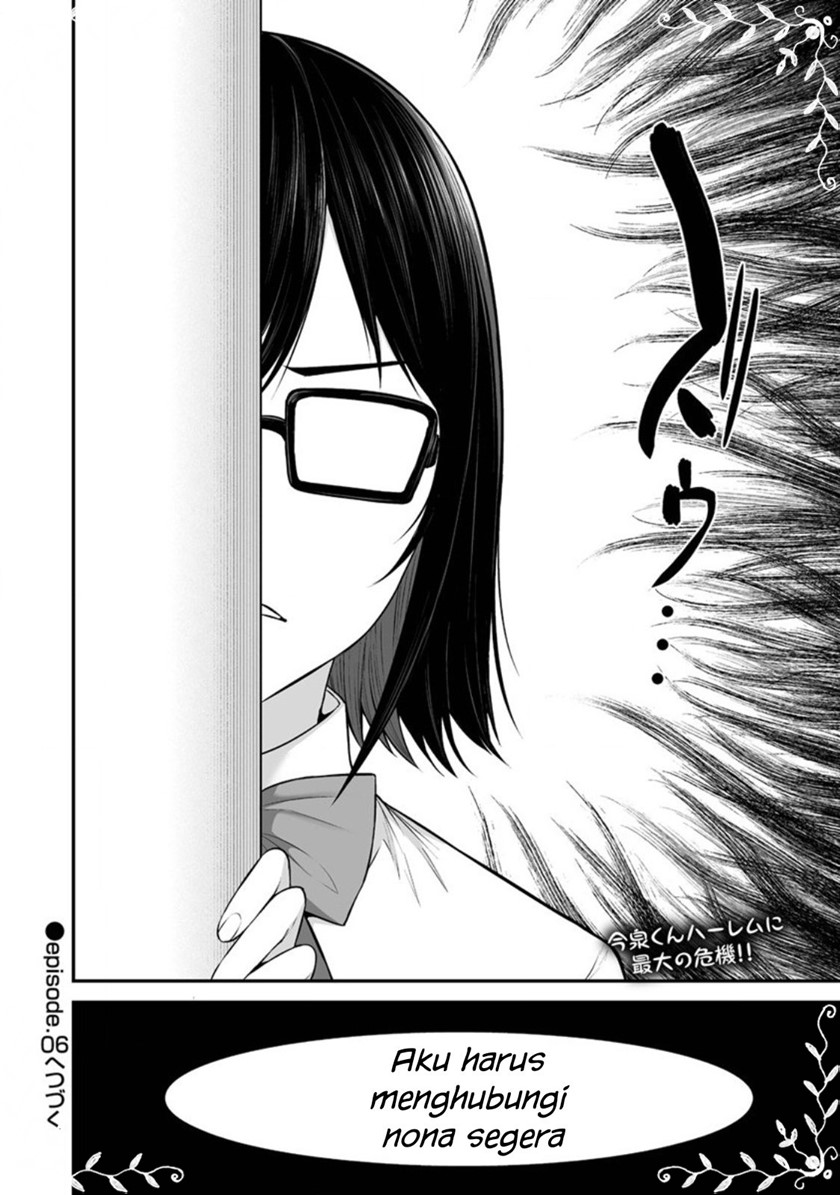 Imaizumin Chi wa Douyara Gal no Tamariba ni Natteru Rashii ~DEEP~ Chapter 05 Gambar 21