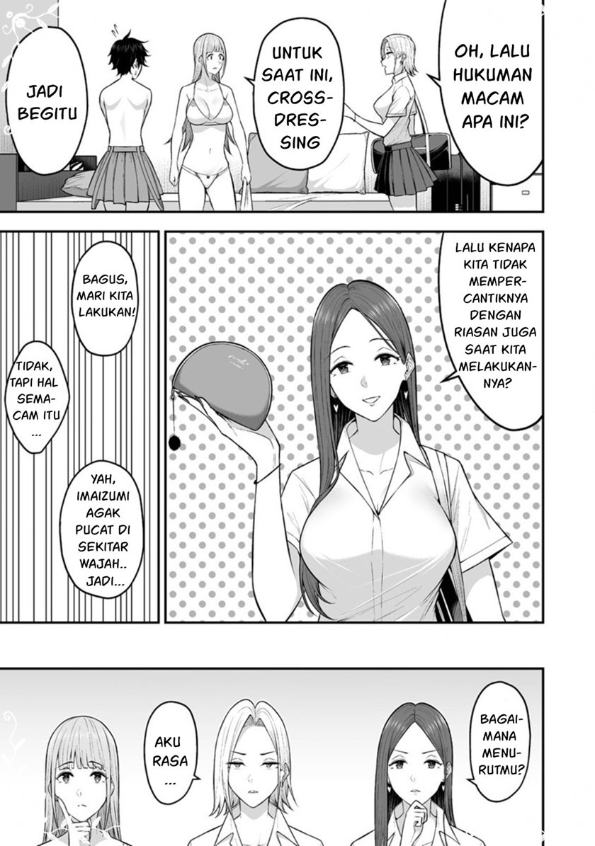 Imaizumin Chi wa Douyara Gal no Tamariba ni Natteru Rashii ~DEEP~ Chapter 05 Gambar 5