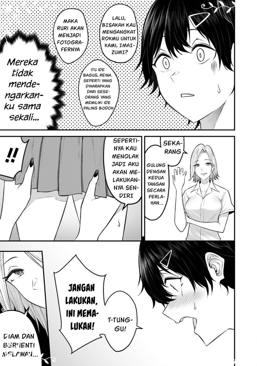 Imaizumin Chi wa Douyara Gal no Tamariba ni Natteru Rashii ~DEEP~ Chapter 05 Gambar 7