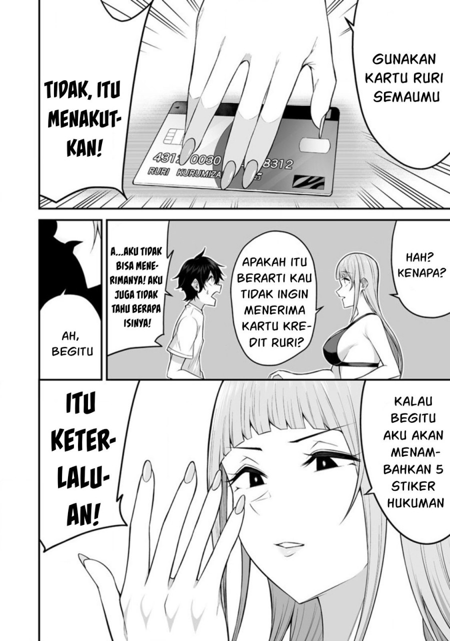 Imaizumin Chi wa Douyara Gal no Tamariba ni Natteru Rashii ~DEEP~ Chapter 04 Gambar 15