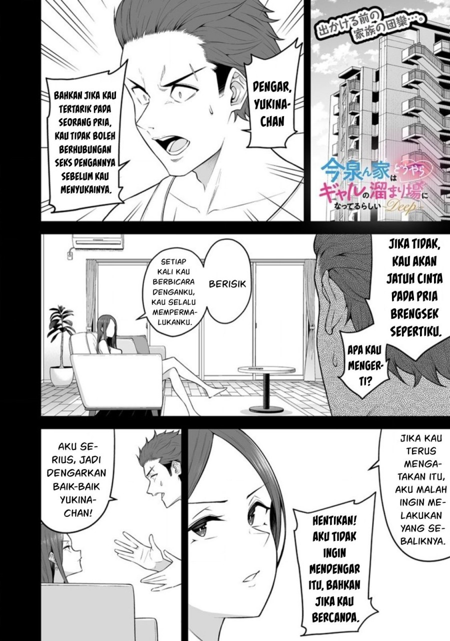 Baca  Imaizumin Chi wa Douyara Gal no Tamariba ni Natteru Rashii ~DEEP~ Chapter 03 Gambar 2