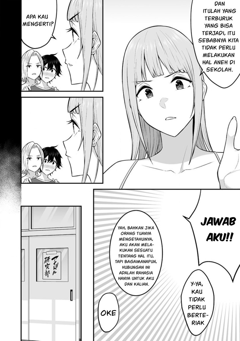 Imaizumin Chi wa Douyara Gal no Tamariba ni Natteru Rashii ~DEEP~ Chapter 02 Gambar 7
