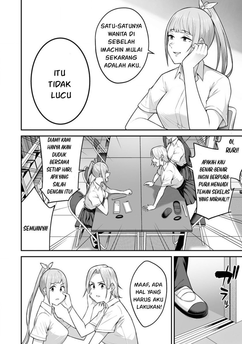 Imaizumin Chi wa Douyara Gal no Tamariba ni Natteru Rashii ~DEEP~ Chapter 02 Gambar 9