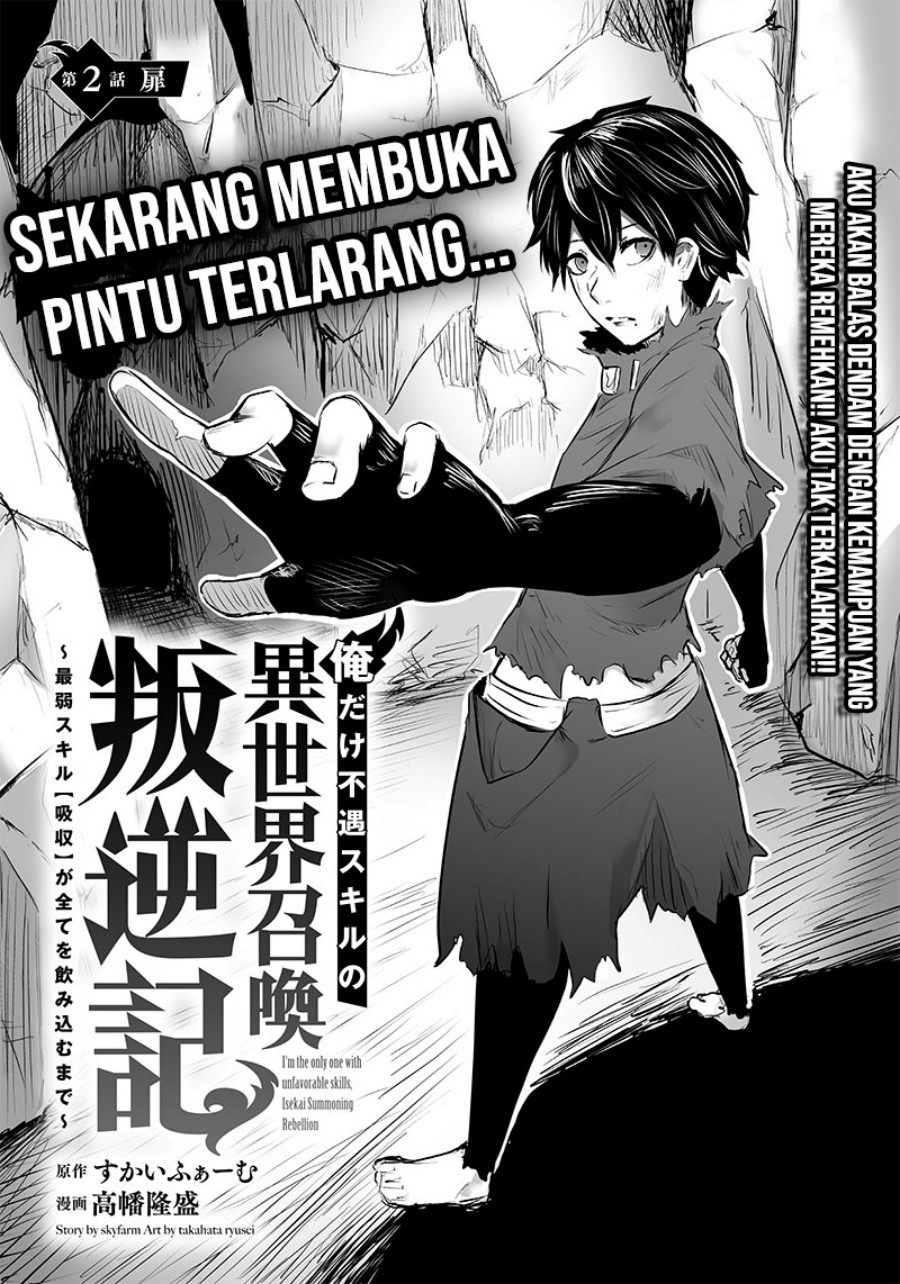 Ore dake Fuguu Skill no Isekai Shoukan Hangyakuki Chapter 02 Gambar 3