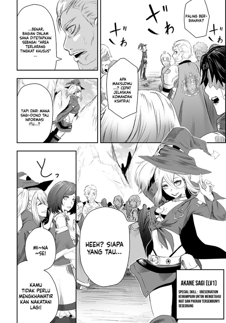 Ore dake Fuguu Skill no Isekai Shoukan Hangyakuki Chapter 02 Gambar 5