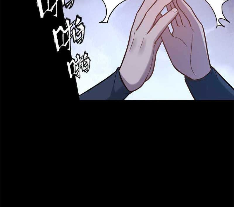 Even Ten Thousand Deaths Will Not Stop Lu Qianqiu Chapter 01 Gambar 40