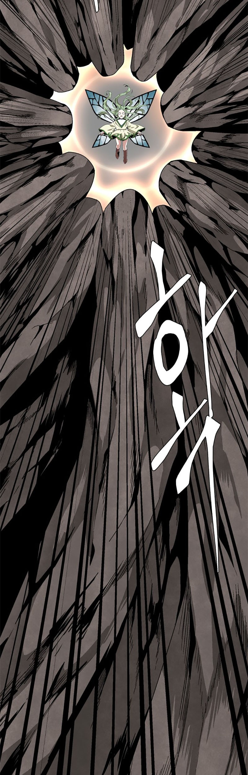One Step to The Demon King Chapter 37 Gambar 4