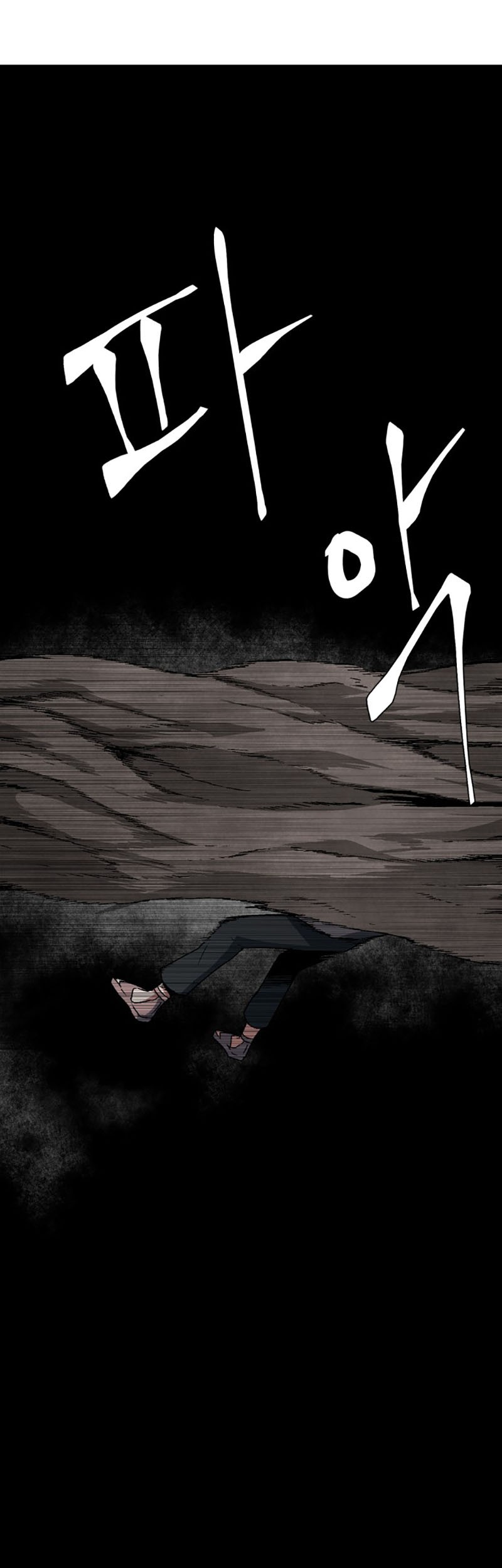 One Step to The Demon King Chapter 37 Gambar 6
