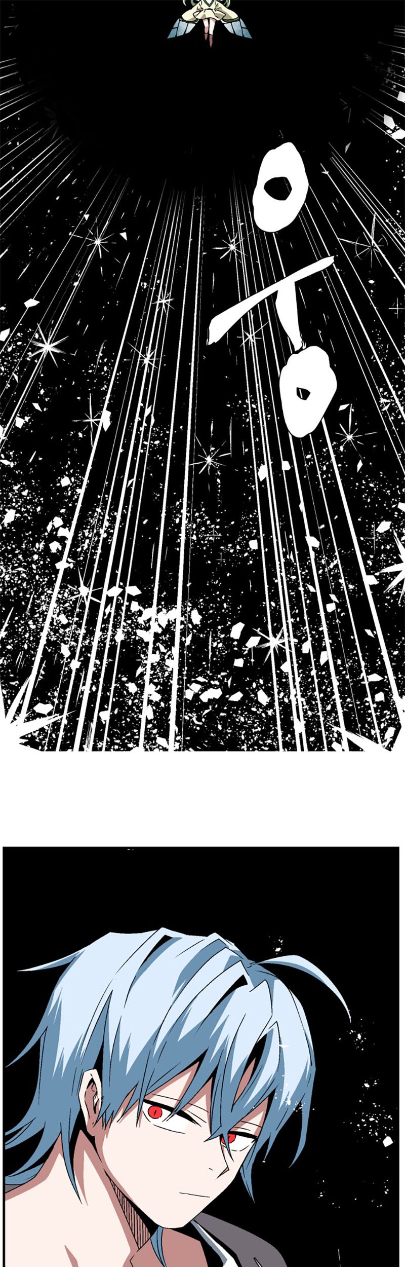 One Step to The Demon King Chapter 37 Gambar 18