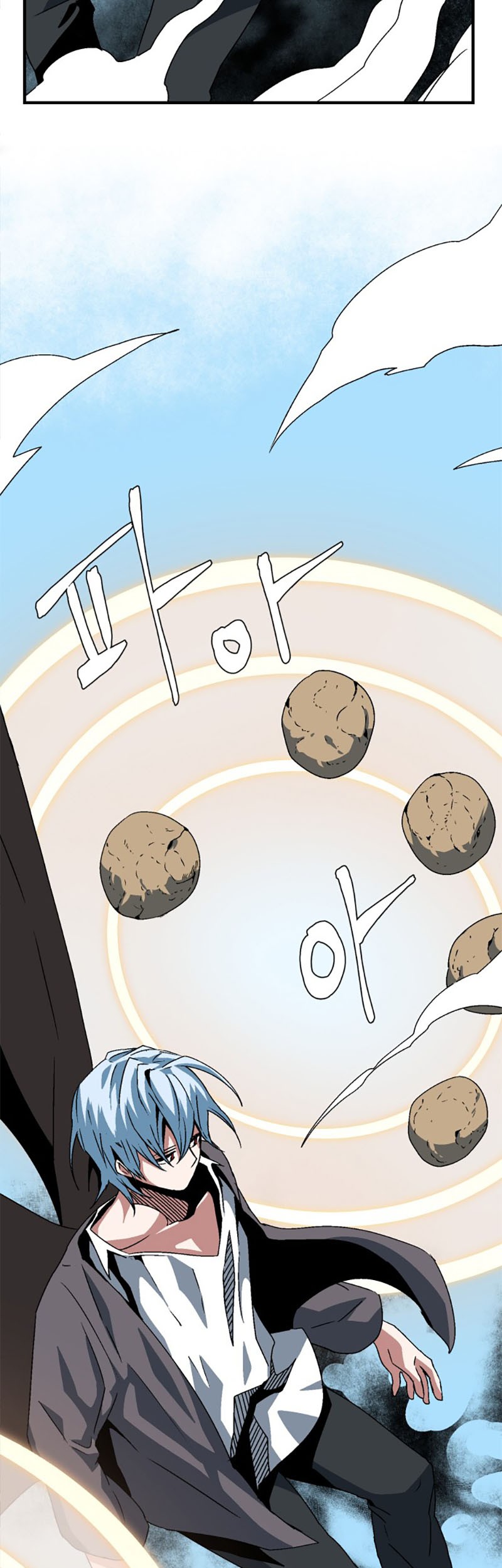 One Step to The Demon King Chapter 37 Gambar 28