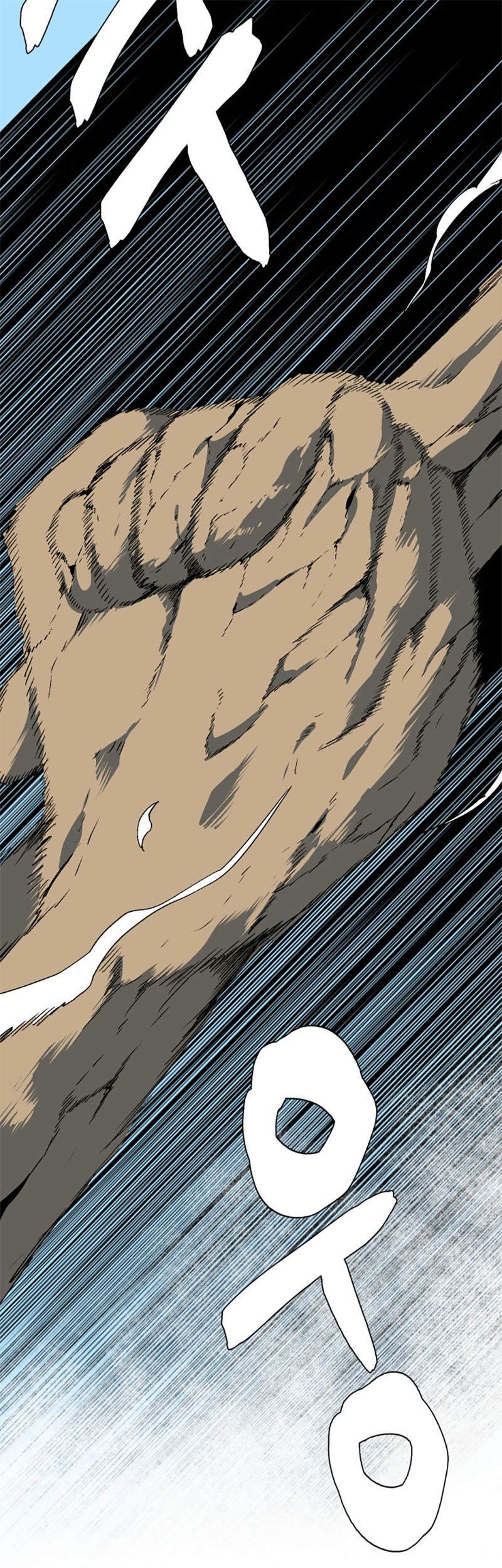 One Step to The Demon King Chapter 37 Gambar 30