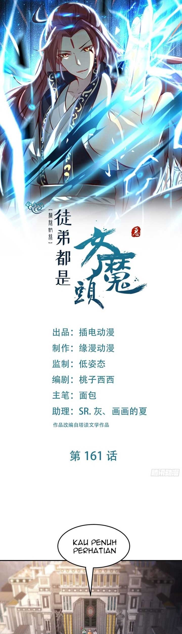 Baca  Apprentices Are All Female Devil Chapter 161 Gambar 2