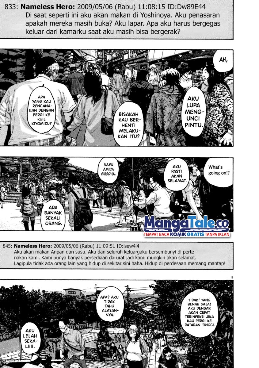 I Am a Hero Chapter 56 Gambar 10