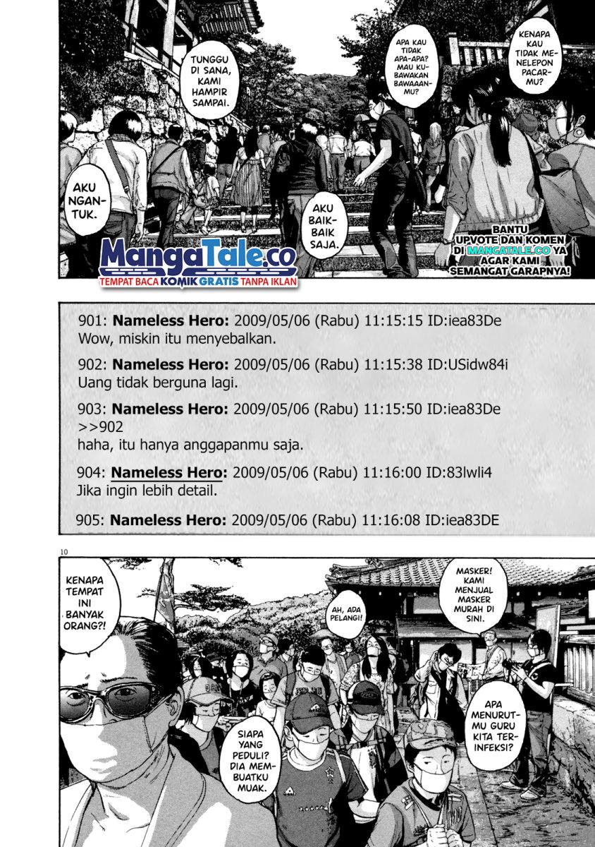 I Am a Hero Chapter 56 Gambar 11