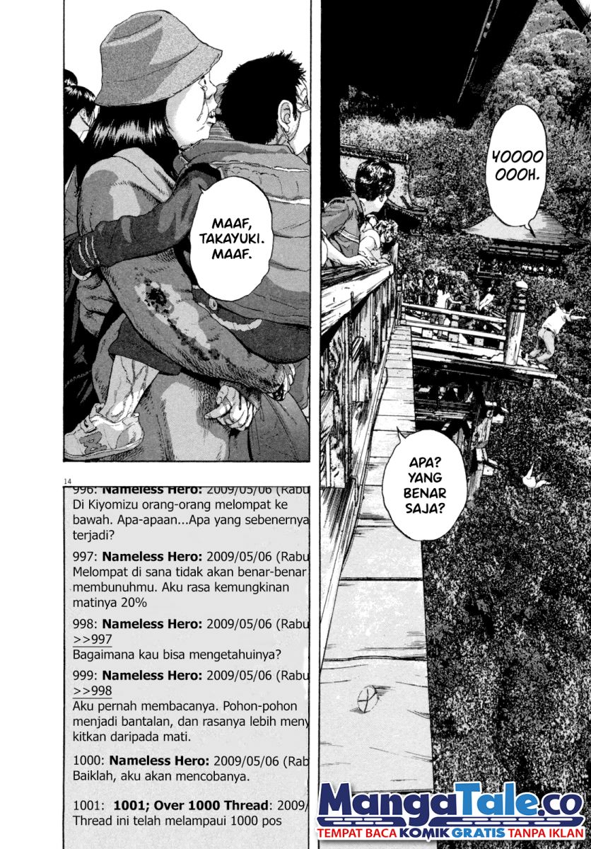 I Am a Hero Chapter 56 Gambar 14