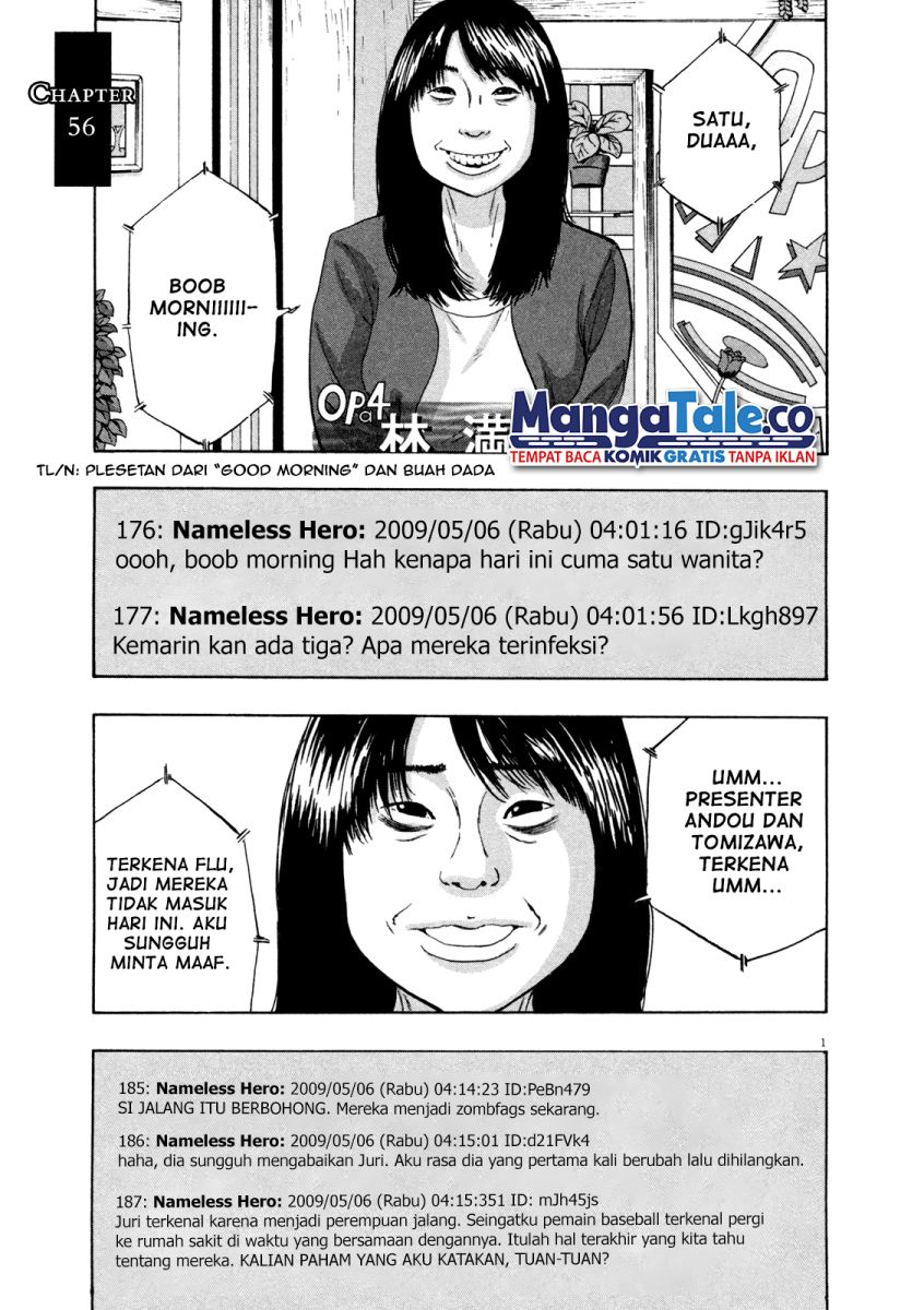 Baca I Am a Hero Chapter 56 Gambar 2