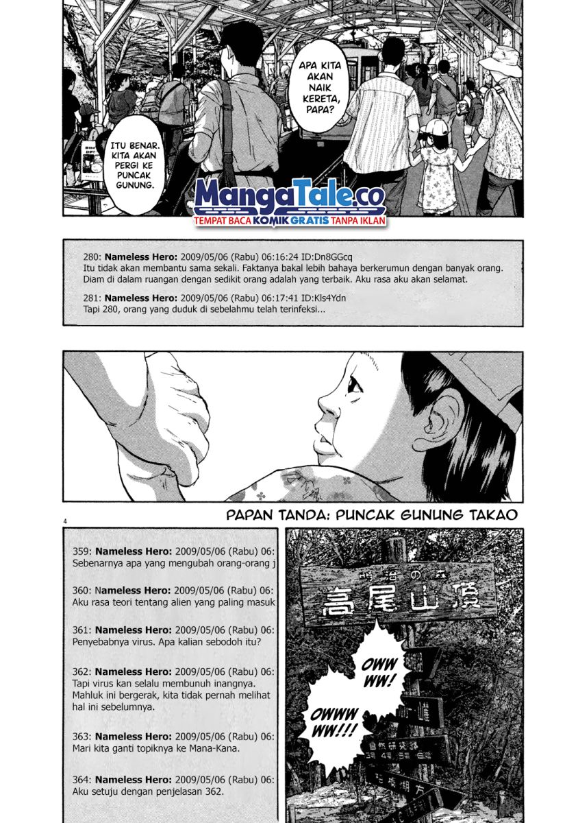 I Am a Hero Chapter 56 Gambar 5