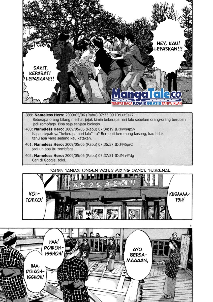 I Am a Hero Chapter 56 Gambar 6