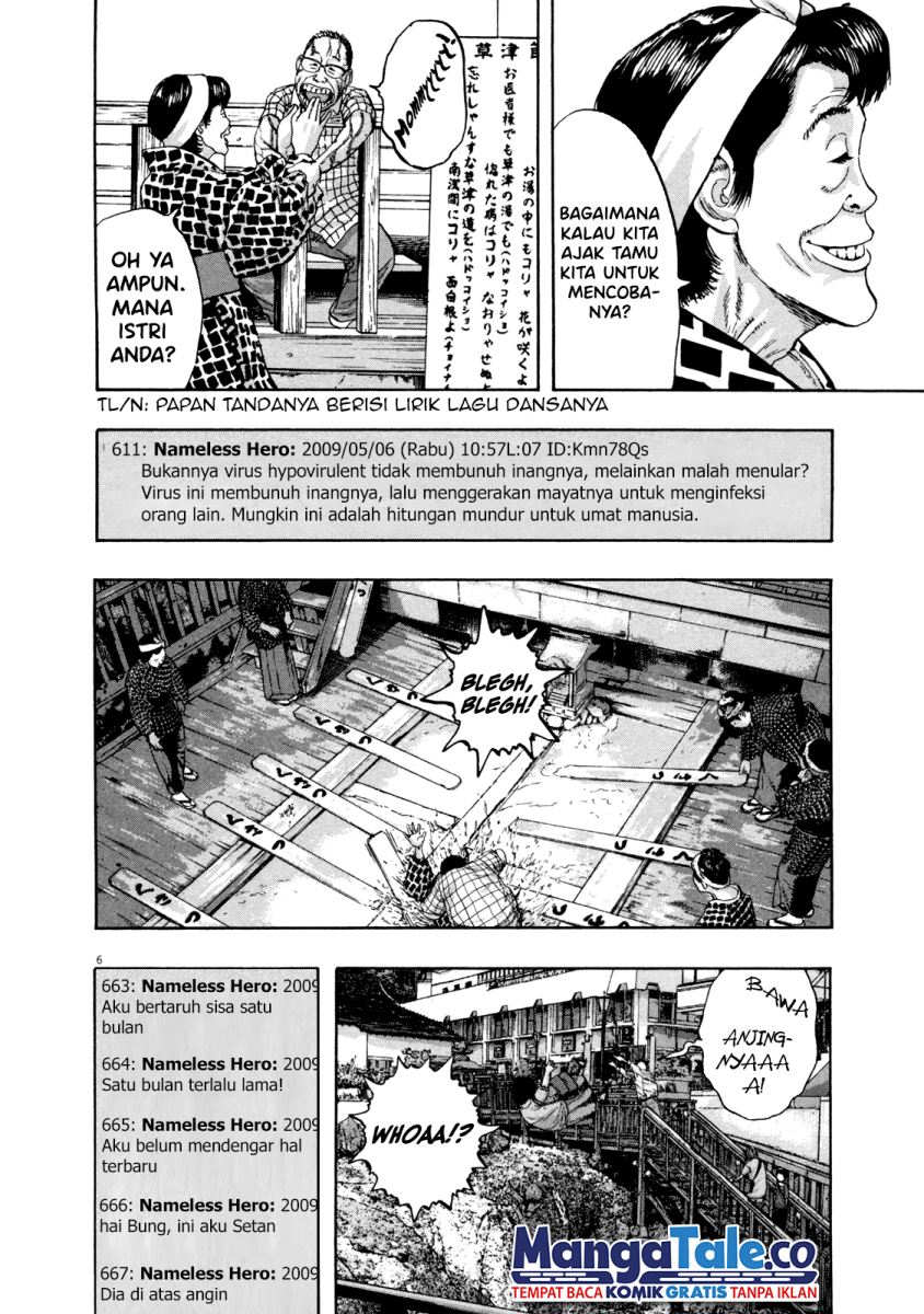 I Am a Hero Chapter 56 Gambar 7