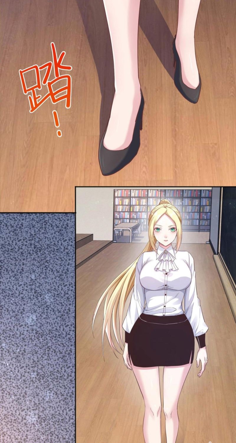I Grinding Levels Inside The Mirror Chapter 27 Gambar 22