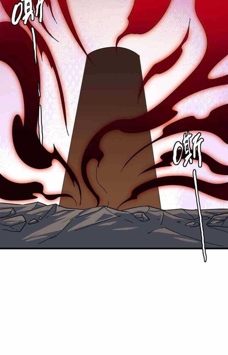Crazy Leveling System Chapter 69 Gambar 13