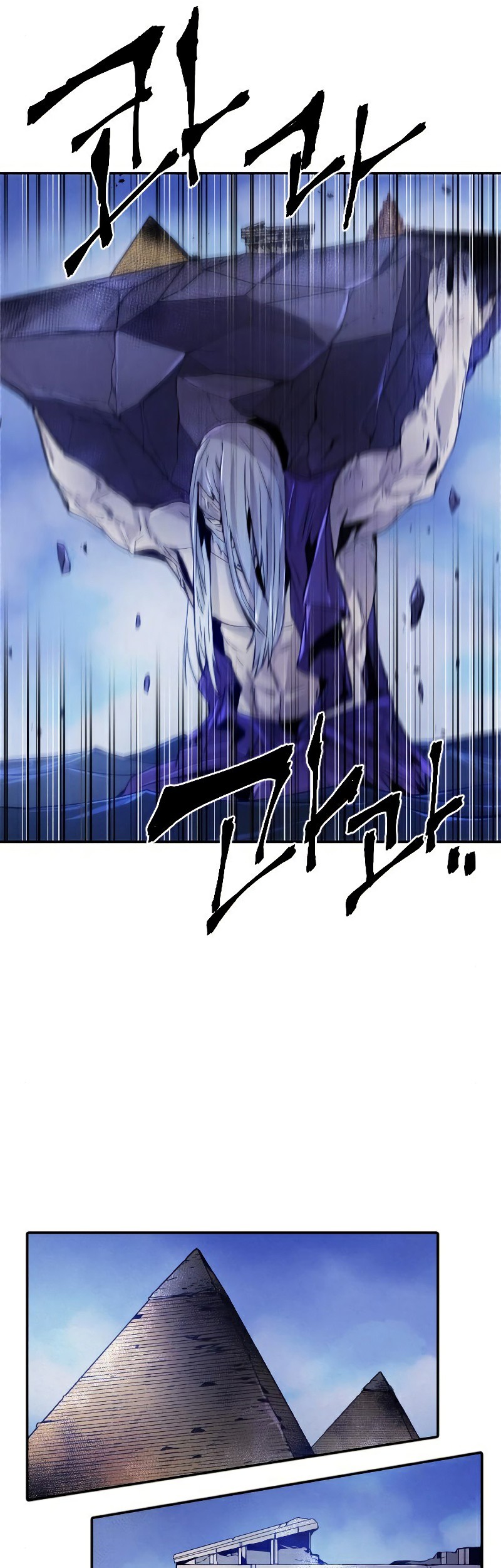 How To Kill A God Chapter 70 Gambar 24