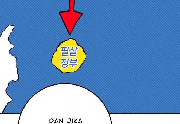 ZomGan Chapter 24 Gambar 37