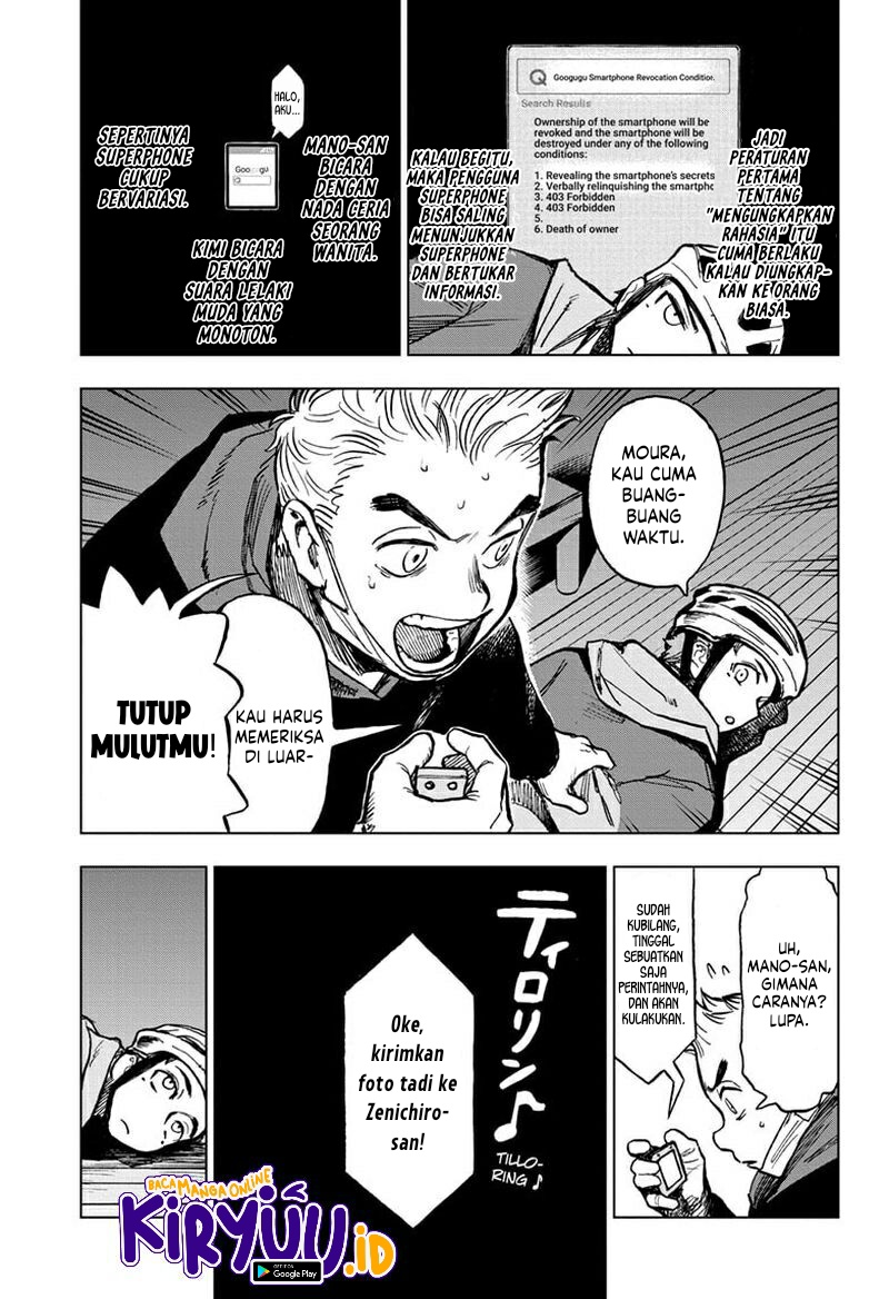 Sugoi Smartphone Chapter 11 Gambar 12