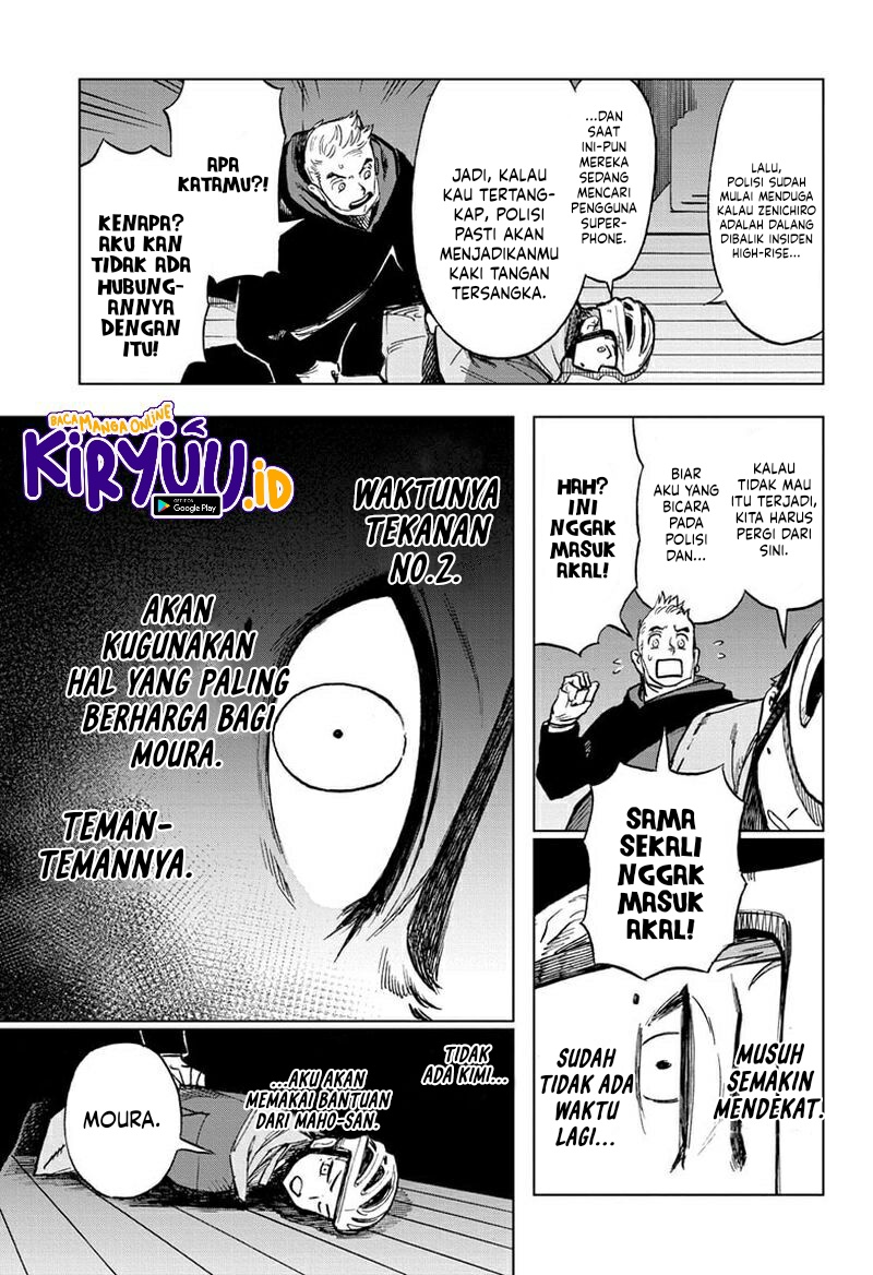 Sugoi Smartphone Chapter 11 Gambar 14