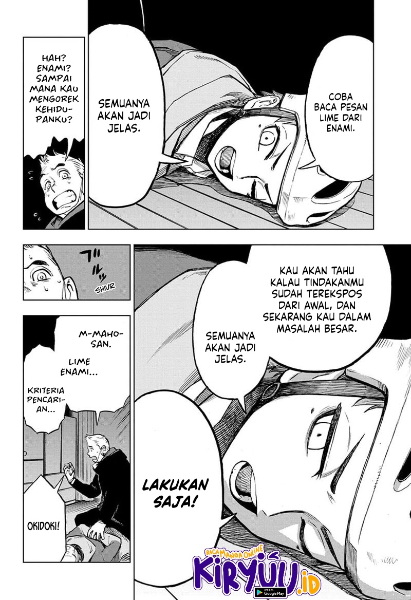 Sugoi Smartphone Chapter 11 Gambar 15