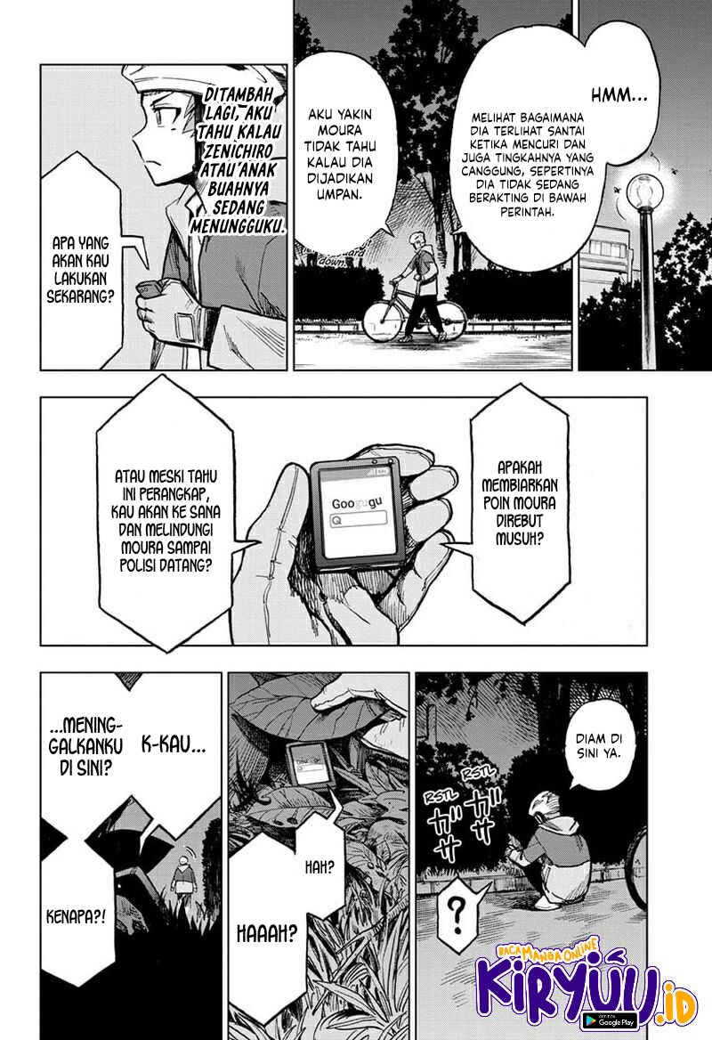 Sugoi Smartphone Chapter 11 Gambar 5