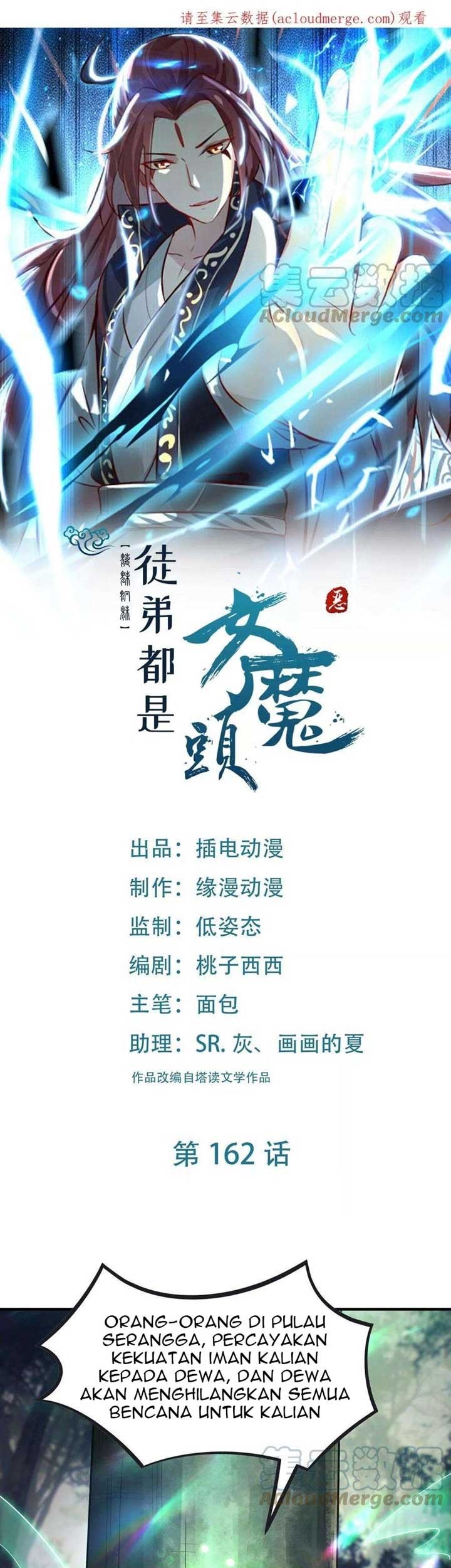 Baca  Apprentices Are All Female Devil Chapter 162 Gambar 2