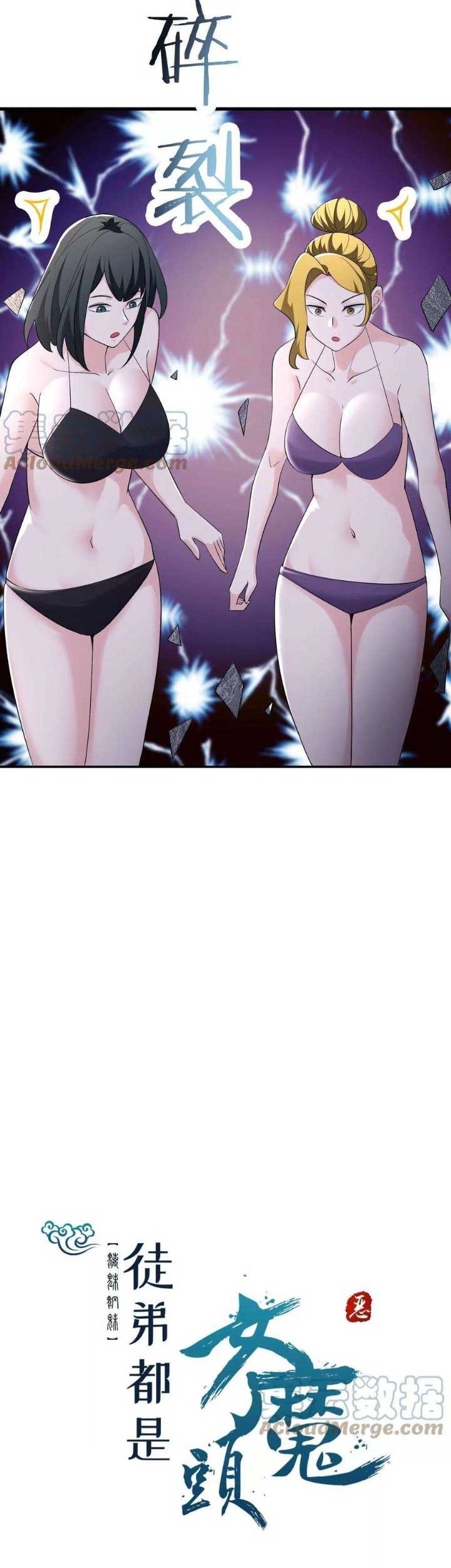 Apprentices Are All Female Devil Chapter 162 Gambar 24