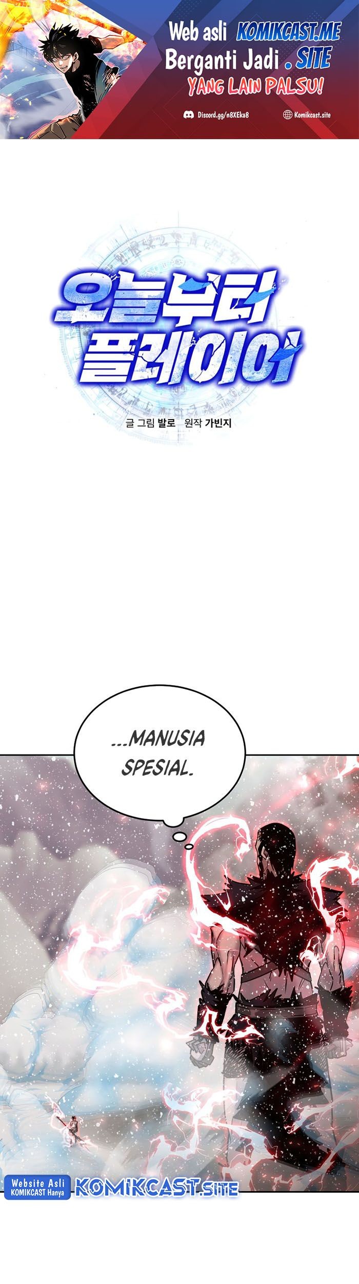 Baca Player from Today Onwards Chapter 64 Gambar 2