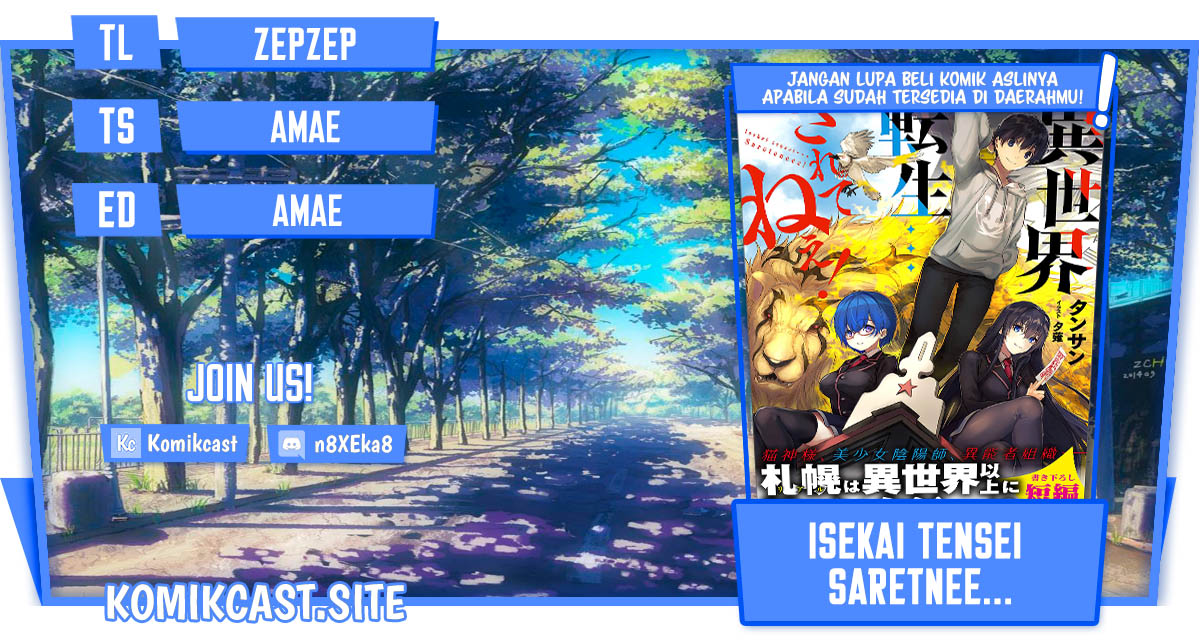 Baca Komik Isekai Tensei… Saretenee! Chapter 61 Gambar 1