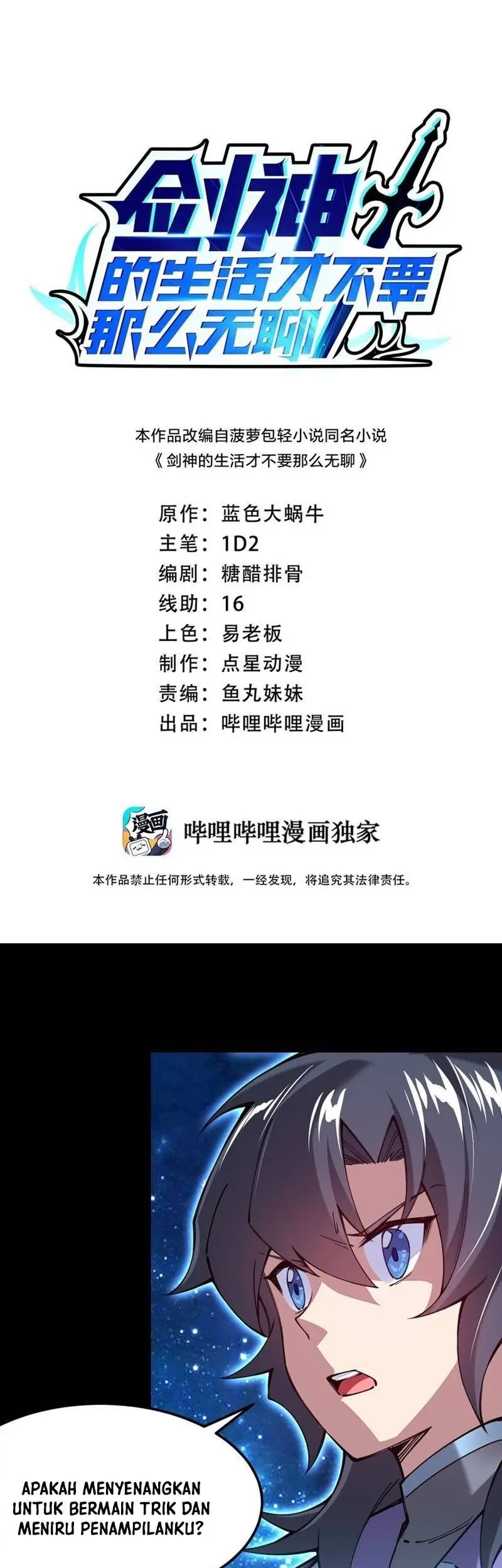 Baca  Sword Gods Life Is Not That Boring Chapter 62 Gambar 2