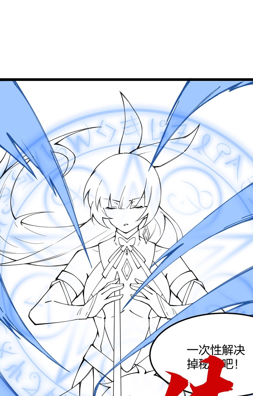 Sword Gods Life Is Not That Boring Chapter 62 Gambar 57